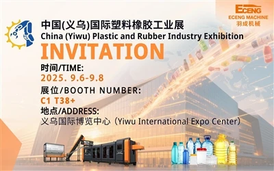 Eceng Machinery Los Qhia Txiav - Ntug Tshuab Kev daws teeb meem ntawm Yiwu Pl...